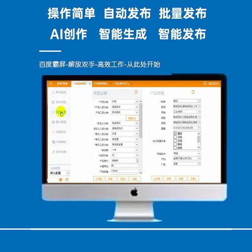 发头条都用什么拍摄软件,头条爆款内容，都是如何用这些拍摄软件打造的？
